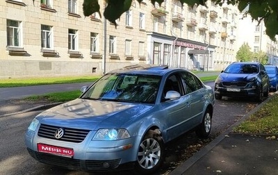 Volkswagen Passat B5+ рестайлинг, 2004 год, 545 000 рублей, 1 фотография