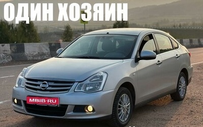 Nissan Almera, 2018 год, 740 000 рублей, 1 фотография