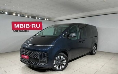 Hyundai Staria, 2022 год, 5 700 000 рублей, 1 фотография