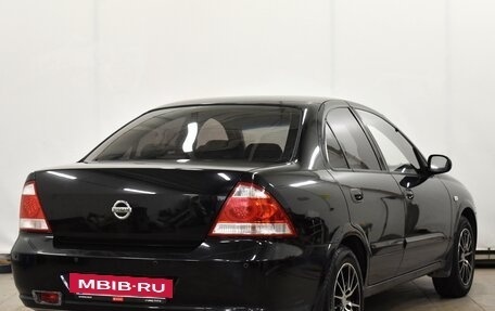 Nissan Almera Classic, 2008 год, 470 000 рублей, 2 фотография