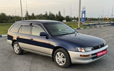 Toyota Corolla, 1998 год, 280 000 рублей, 1 фотография