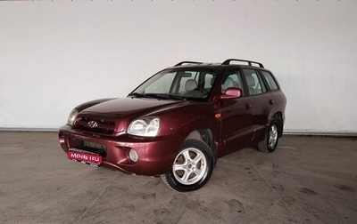 Hyundai Santa Fe Classic, 2010 год, 925 000 рублей, 1 фотография