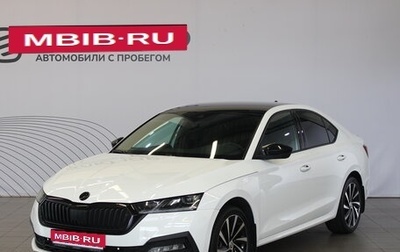 Skoda Octavia IV, 2021 год, 2 995 000 рублей, 1 фотография