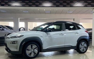 Hyundai Kona I, 2020 год, 2 850 000 рублей, 1 фотография