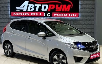 Honda Fit III, 2015 год, 1 237 000 рублей, 1 фотография