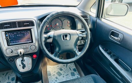 Honda Stream I рестайлинг, 2004 год, 789 000 рублей, 15 фотография