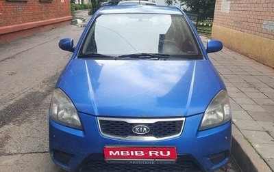 KIA Rio II, 2010 год, 635 000 рублей, 1 фотография