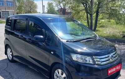 Honda Freed I, 2011 год, 1 280 000 рублей, 1 фотография