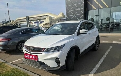 Geely Coolray I, 2021 год, 1 930 000 рублей, 1 фотография