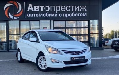 Hyundai Solaris II рестайлинг, 2014 год, 1 040 000 рублей, 1 фотография