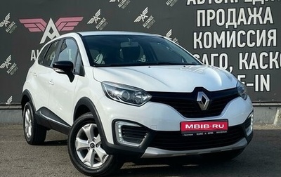 Renault Kaptur I рестайлинг, 2019 год, 1 360 000 рублей, 1 фотография