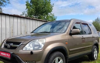 Honda CR-V II рестайлинг, 2002 год, 700 000 рублей, 1 фотография