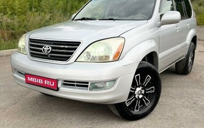 Toyota Land Cruiser Prado 120 рестайлинг, 2007 год, 1 777 000 рублей, 1 фотография