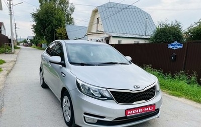 KIA Rio III рестайлинг, 2016 год, 1 037 000 рублей, 1 фотография