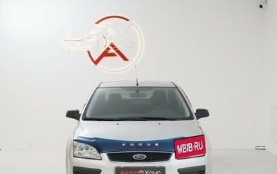 Ford Focus II рестайлинг, 2005 год, 555 000 рублей, 1 фотография