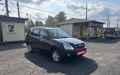 Chery Tiggo (T11), 2007 год, 339 700 рублей, 1 фотография