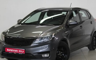 KIA Rio III рестайлинг, 2016 год, 1 129 000 рублей, 1 фотография