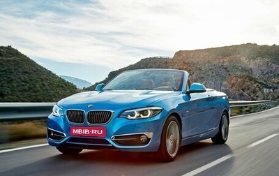 BMW 2 серия F22, 2021 год, 4 500 000 рублей, 1 фотография