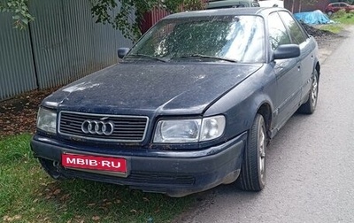 Audi 100, 1992 год, 150 000 рублей, 1 фотография