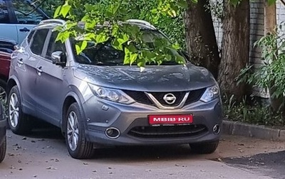 Nissan Qashqai, 2016 год, 2 045 000 рублей, 1 фотография