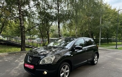 Nissan Qashqai, 2008 год, 720 000 рублей, 1 фотография