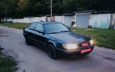 Audi 100, 1991 год, 115 000 рублей, 1 фотография