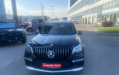 Mercedes-Benz GL-Класс, 2014 год, 4 200 000 рублей, 1 фотография