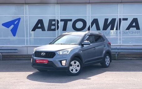 Hyundai Creta I рестайлинг, 2020 год, 1 770 000 рублей, 1 фотография