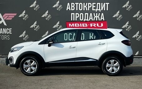 Renault Kaptur I рестайлинг, 2019 год, 1 360 000 рублей, 4 фотография