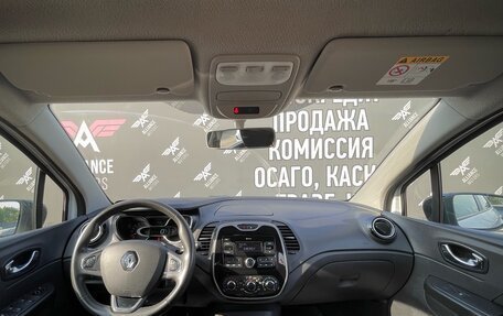 Renault Kaptur I рестайлинг, 2019 год, 1 360 000 рублей, 17 фотография