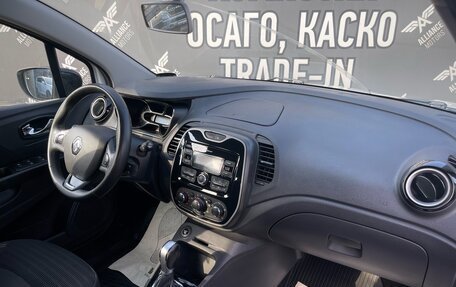 Renault Kaptur I рестайлинг, 2019 год, 1 360 000 рублей, 31 фотография