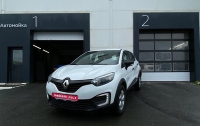 Renault Kaptur I рестайлинг, 2018 год, 1 550 000 рублей, 1 фотография