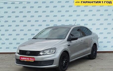 Volkswagen Polo VI (EU Market), 2019 год, 1 499 000 рублей, 1 фотография