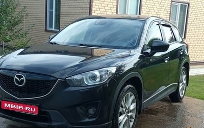 Mazda CX-5 II, 2014 год, 1 800 000 рублей, 1 фотография