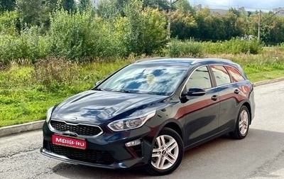 KIA cee'd III, 2019 год, 1 650 000 рублей, 1 фотография