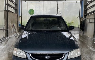 Hyundai Accent II, 2008 год, 480 000 рублей, 1 фотография