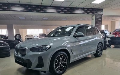 BMW X3, 2023 год, 8 400 000 рублей, 1 фотография