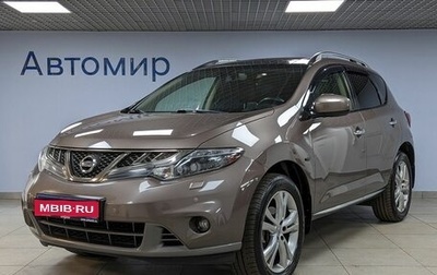 Nissan Murano, 2014 год, 1 550 000 рублей, 1 фотография