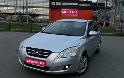 KIA cee'd I рестайлинг, 2007 год, 690 000 рублей, 1 фотография