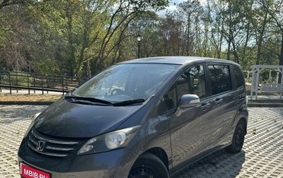 Honda Freed I, 2014 год, 1 350 000 рублей, 1 фотография