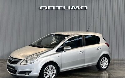 Opel Corsa D, 2008 год, 599 000 рублей, 1 фотография