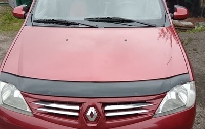 Renault Logan I, 2008 год, 540 000 рублей, 1 фотография