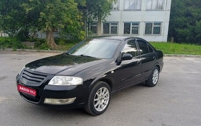 Nissan Almera Classic, 2007 год, 530 000 рублей, 1 фотография