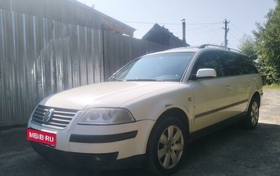 Volkswagen Passat B5+ рестайлинг, 2003 год, 1 фотография