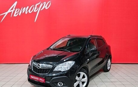 Opel Mokka I, 2014 год, 1 385 000 рублей, 1 фотография