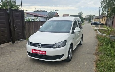 Volkswagen Caddy III рестайлинг, 2012 год, 900 000 рублей, 1 фотография