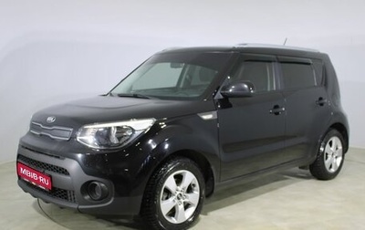 KIA Soul II рестайлинг, 2017 год, 1 520 000 рублей, 1 фотография