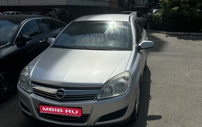 Opel Astra H, 2008 год, 420 000 рублей, 1 фотография