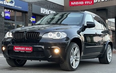 BMW X5, 2008 год, 1 770 000 рублей, 1 фотография