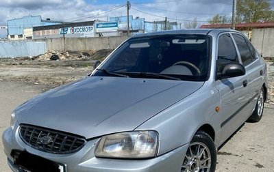 Hyundai Accent II, 2001 год, 250 000 рублей, 1 фотография